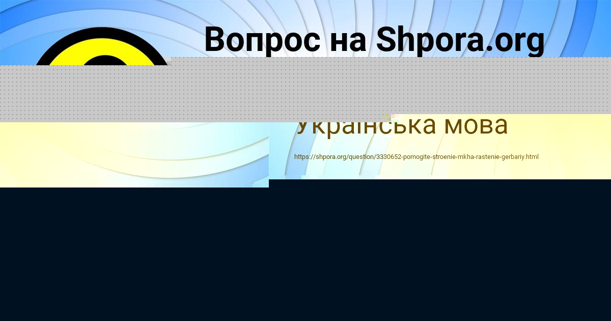 Картинка с текстом вопроса от пользователя MITYA MINAEV