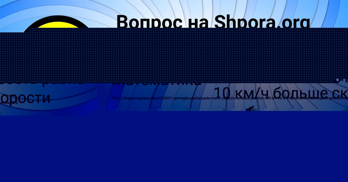 Картинка с текстом вопроса от пользователя Ира Ляшко