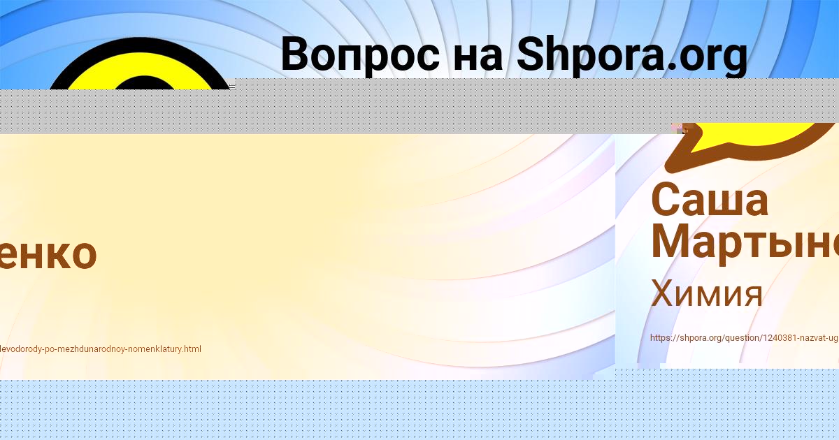 Картинка с текстом вопроса от пользователя СВЕТЛАНА ВОЛОЩУК