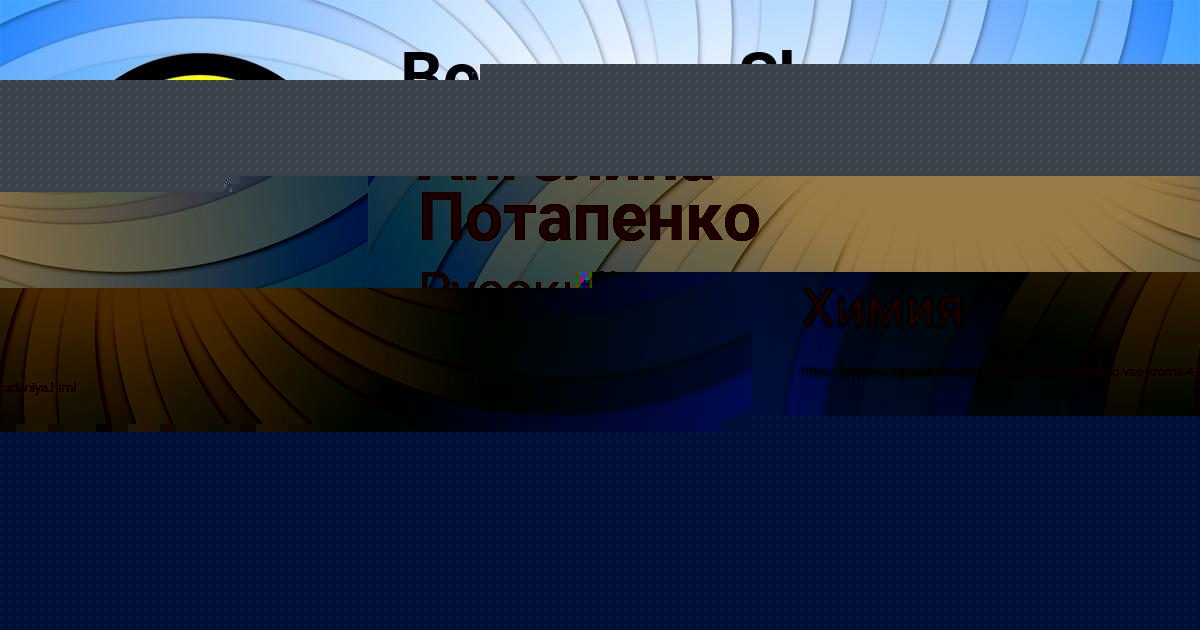 Картинка с текстом вопроса от пользователя Стася Старостенко
