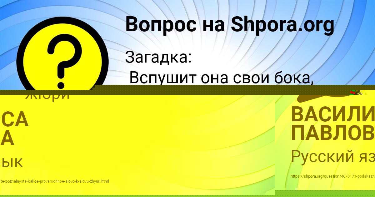Картинка с текстом вопроса от пользователя Святослав Руснак