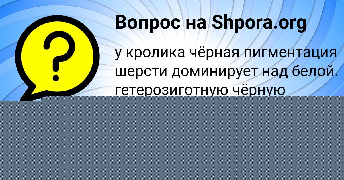 Картинка с текстом вопроса от пользователя ТАХМИНА МИХАЙЛОВА