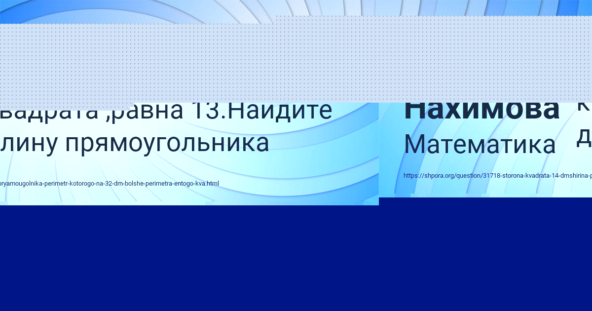 Картинка с текстом вопроса от пользователя Инна Нахимова