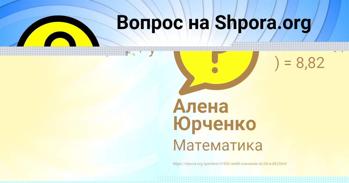Картинка с текстом вопроса от пользователя Алена Юрченко