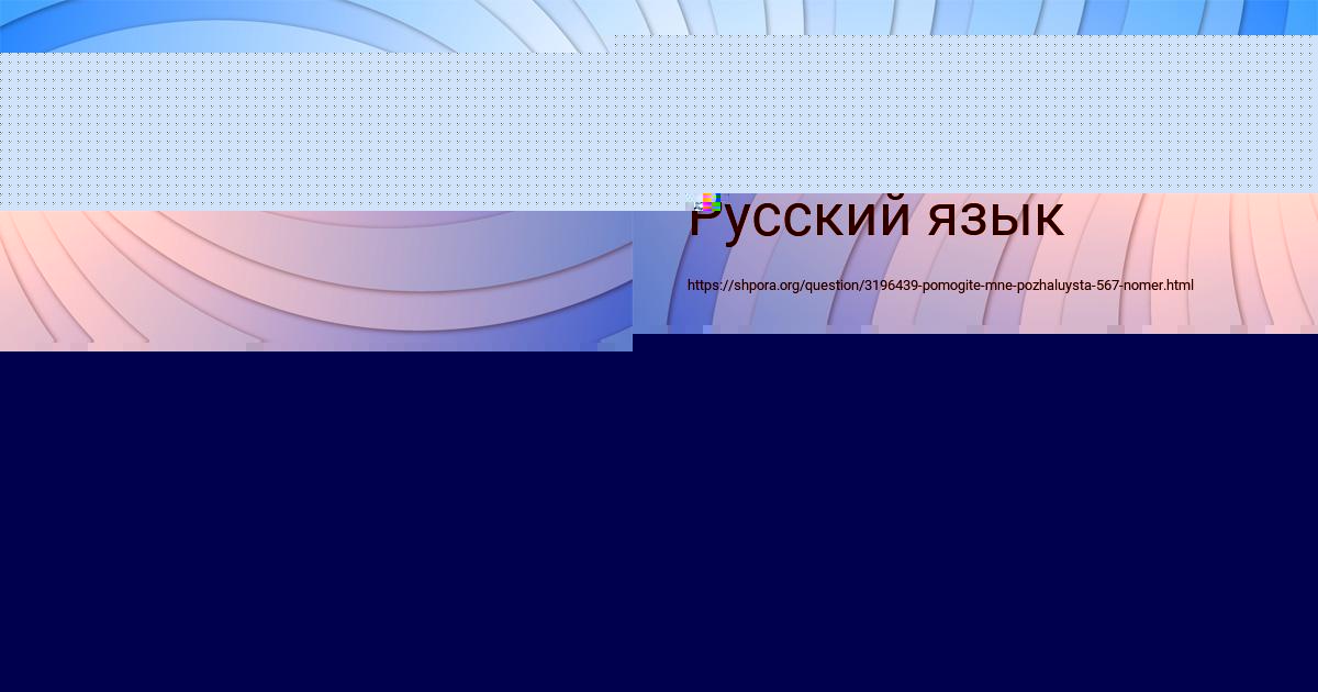 Картинка с текстом вопроса от пользователя ИННА АНТОНОВА