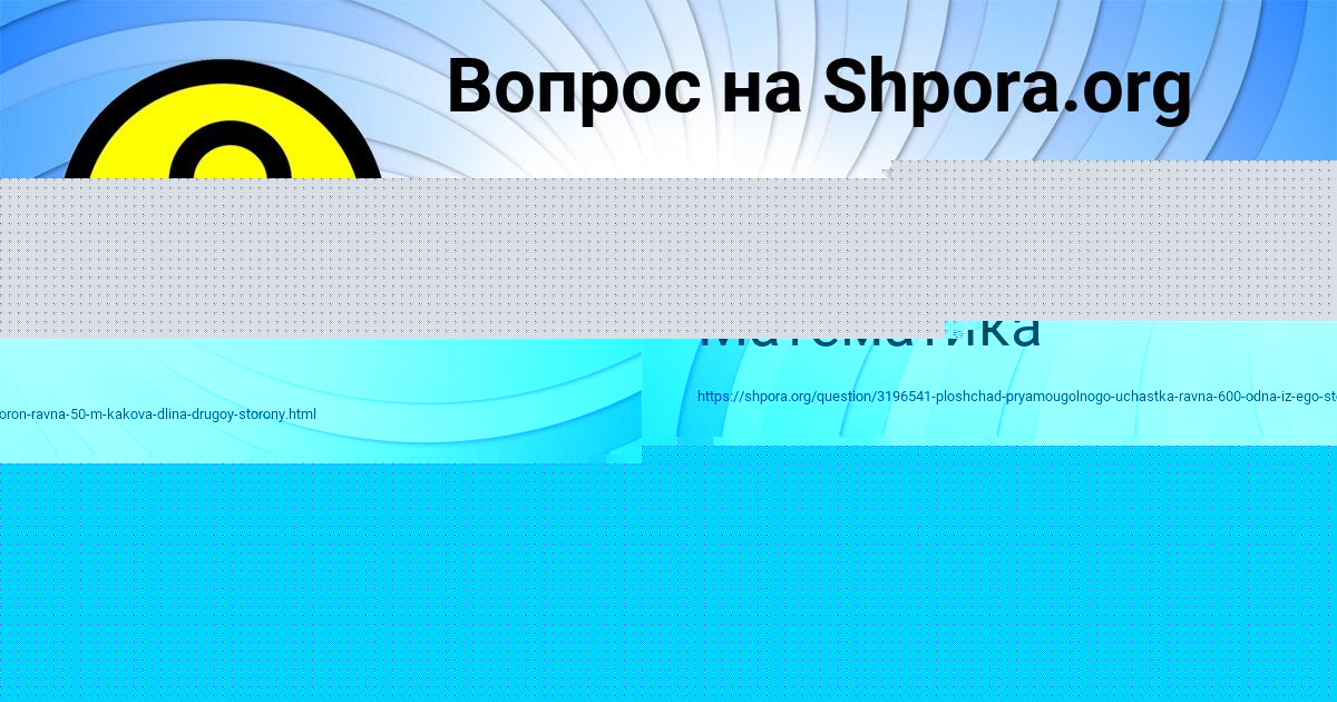 Картинка с текстом вопроса от пользователя Yanis Lvov