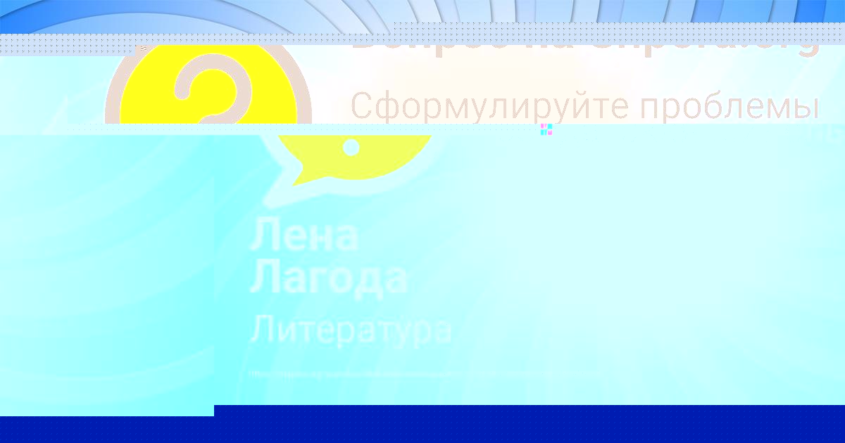 Картинка с текстом вопроса от пользователя Дмитрий Антипенко