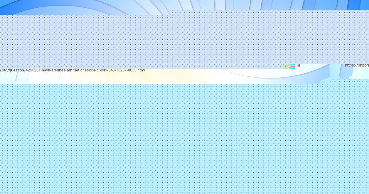 Картинка с текстом вопроса от пользователя Олеся Брусилова