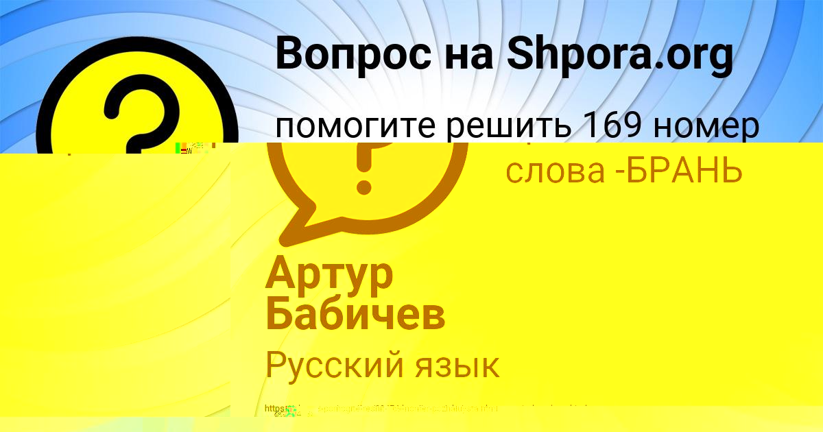 Картинка с текстом вопроса от пользователя Валерия Король