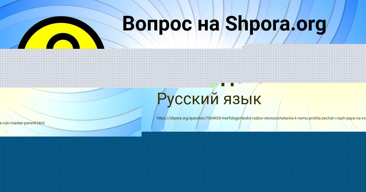 Картинка с текстом вопроса от пользователя Алексей Наумов