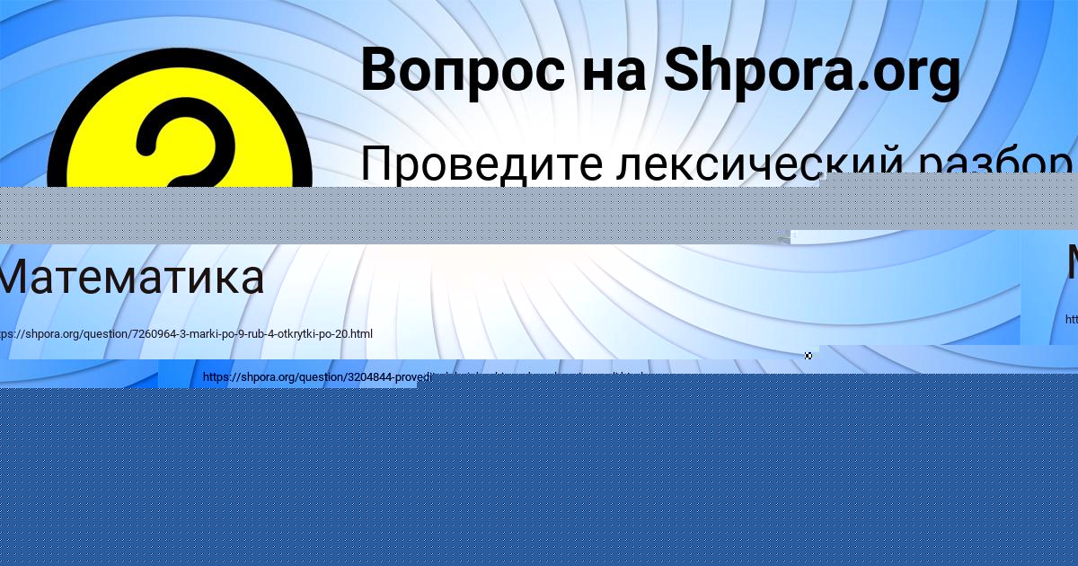 Картинка с текстом вопроса от пользователя Бодя Голубцов