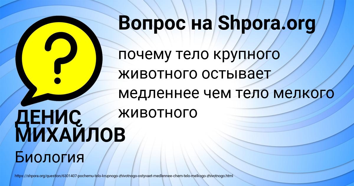 Картинка с текстом вопроса от пользователя Асия Нестеренко
