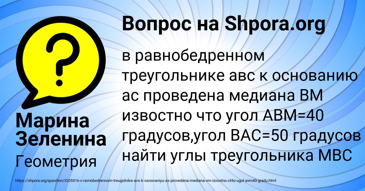 Картинка с текстом вопроса от пользователя Марина Зеленина
