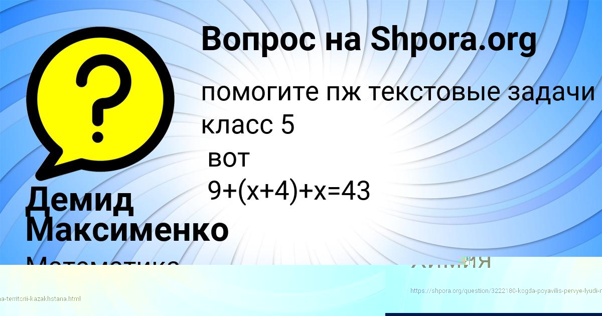 Картинка с текстом вопроса от пользователя ПЁТР ВОЙТЕНКО