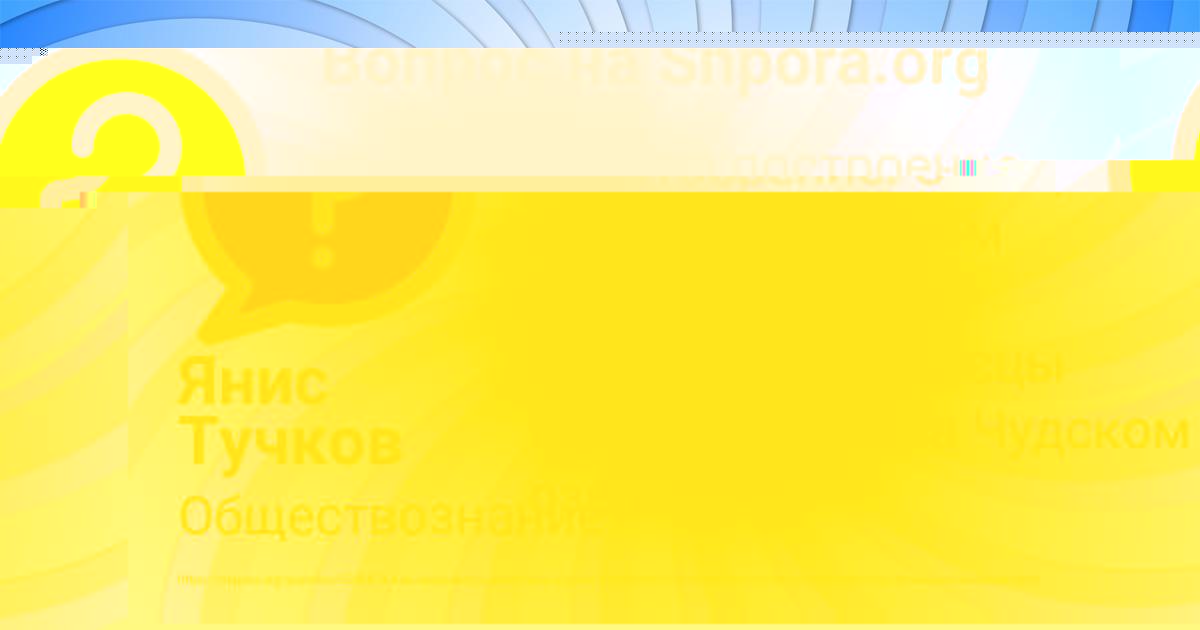 Картинка с текстом вопроса от пользователя Сергей Кобчык