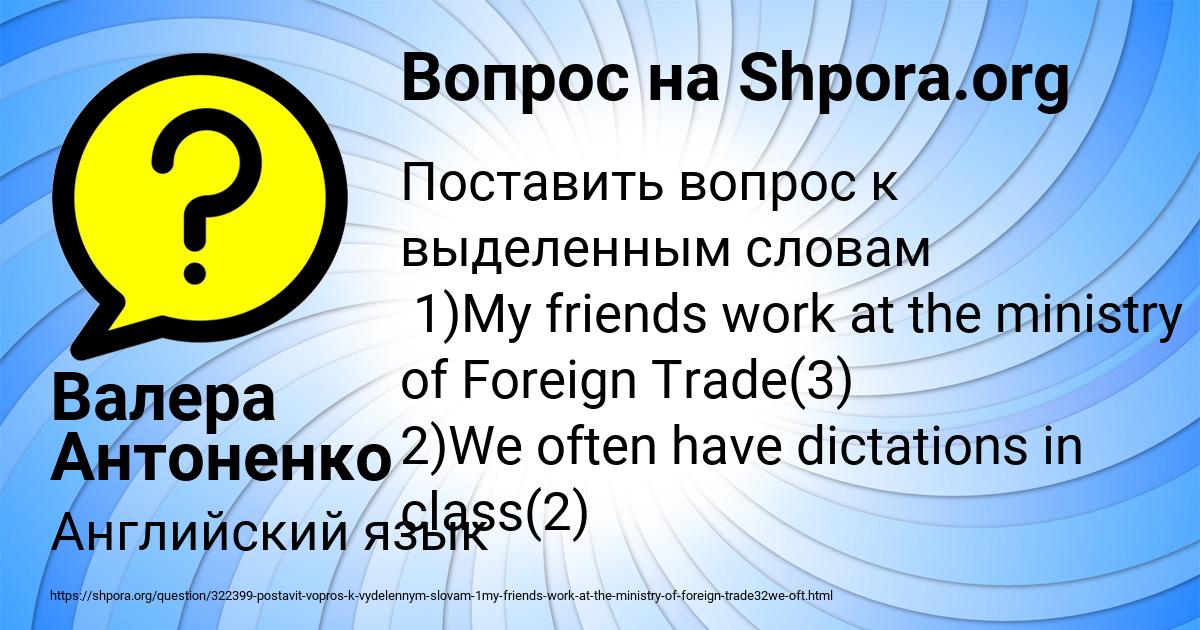 Картинка с текстом вопроса от пользователя Валера Антоненко