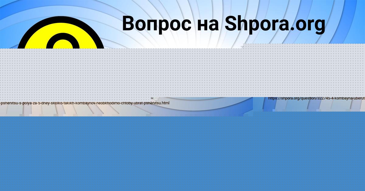 Картинка с текстом вопроса от пользователя Коля Игнатенко