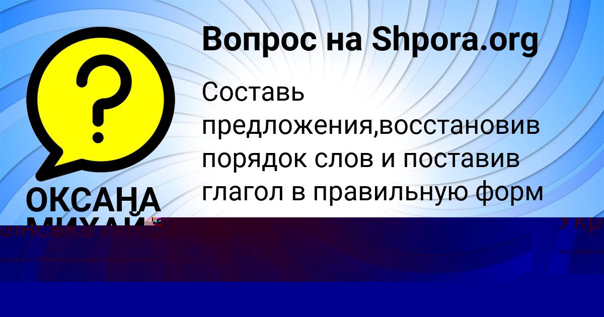 Картинка с текстом вопроса от пользователя ВАСИЛИСА ГОРОБЕЦЬ