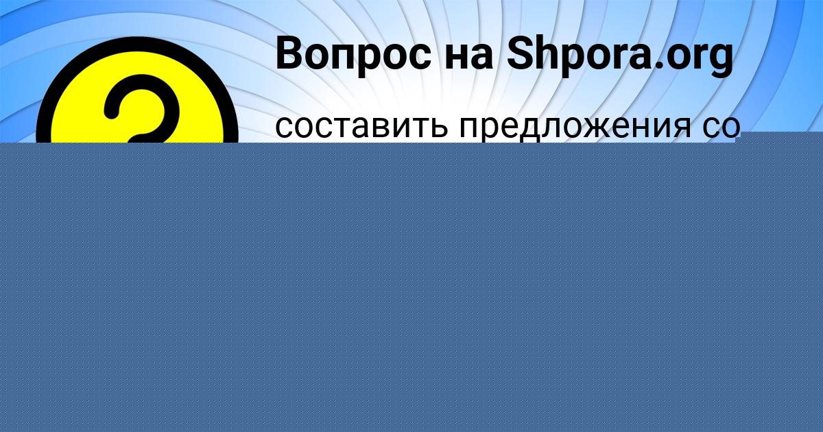 Картинка с текстом вопроса от пользователя Уля Бульба