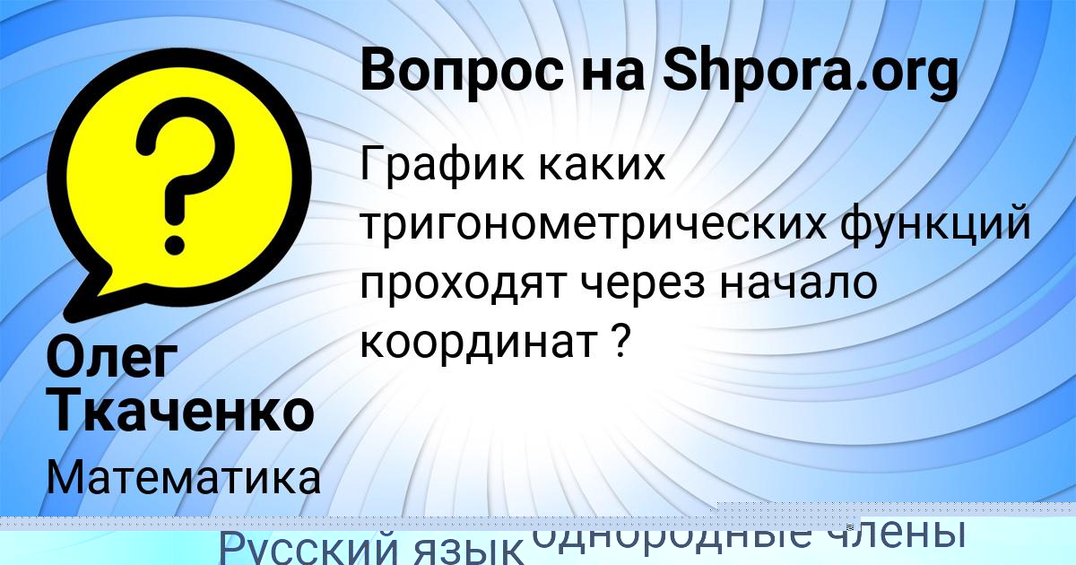 Картинка с текстом вопроса от пользователя КРИС МЕЛЬНИК
