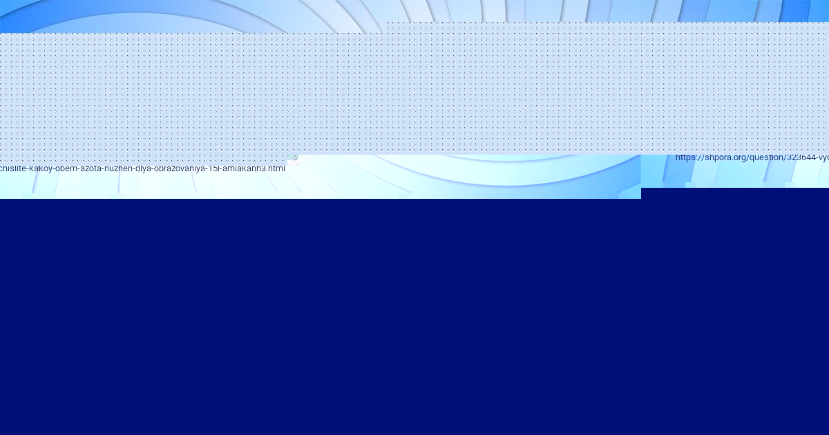 Картинка с текстом вопроса от пользователя Георгий Осипенко