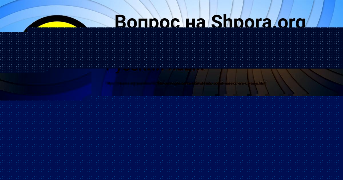 Картинка с текстом вопроса от пользователя Асия Дмитриева