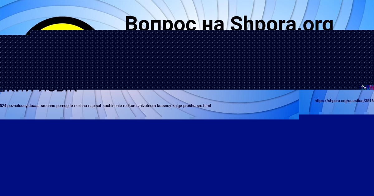 Картинка с текстом вопроса от пользователя Рафаель Зварыч