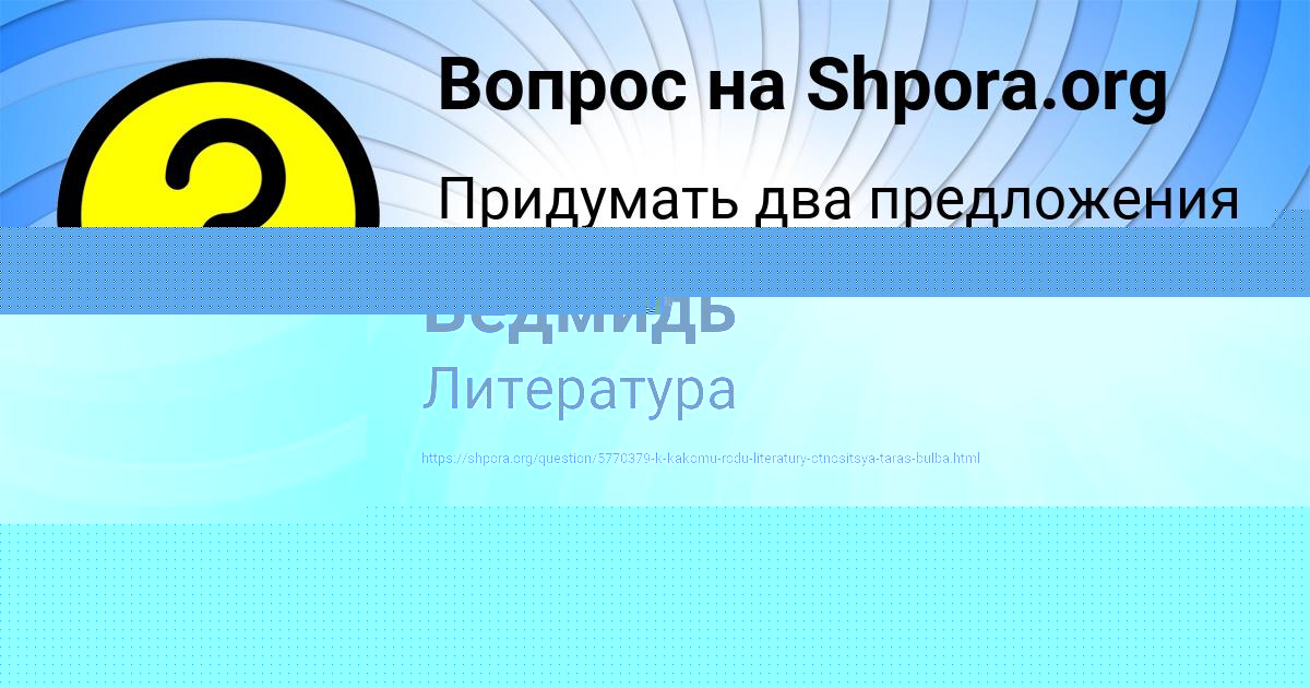 Картинка с текстом вопроса от пользователя Елена Сотникова