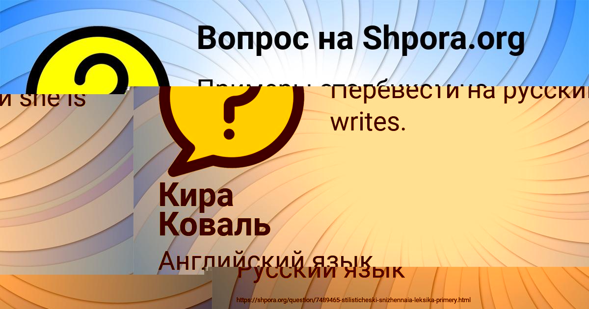 Картинка с текстом вопроса от пользователя Манана Стрельникова