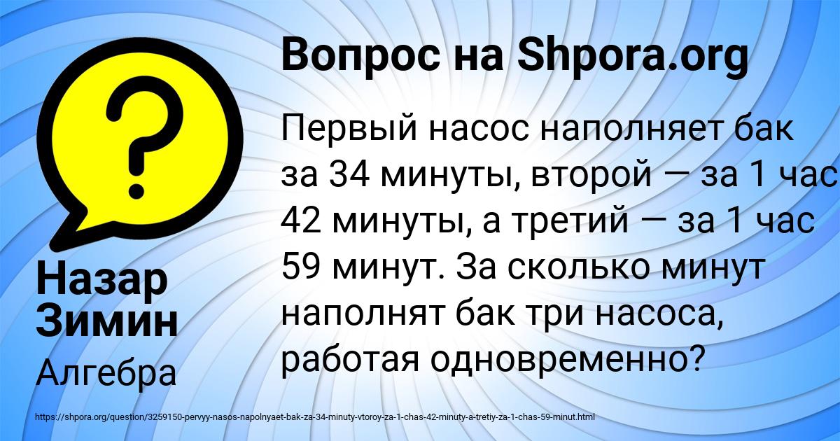 Волина праздник числа. Праздник числа. Аналоговый циферблат часов. Аналоговый циферблат часов без стрелок. Секунда.