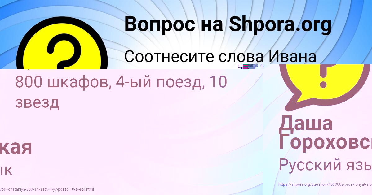 Картинка с текстом вопроса от пользователя ДЕНЯ МАЛЯР