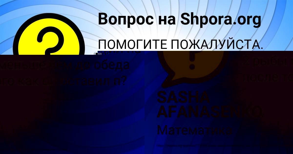 Картинка с текстом вопроса от пользователя ДАЛИЯ АЛЕКСЕЕНКО