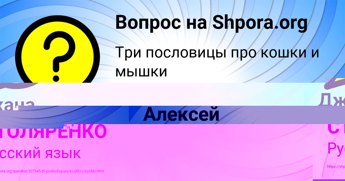 Картинка с текстом вопроса от пользователя ЛАРИСА СТОЛЯРЕНКО