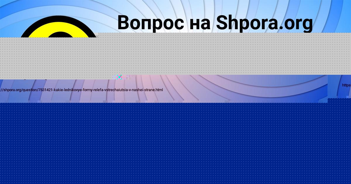 Картинка с текстом вопроса от пользователя PETYA ODOEVSKIY