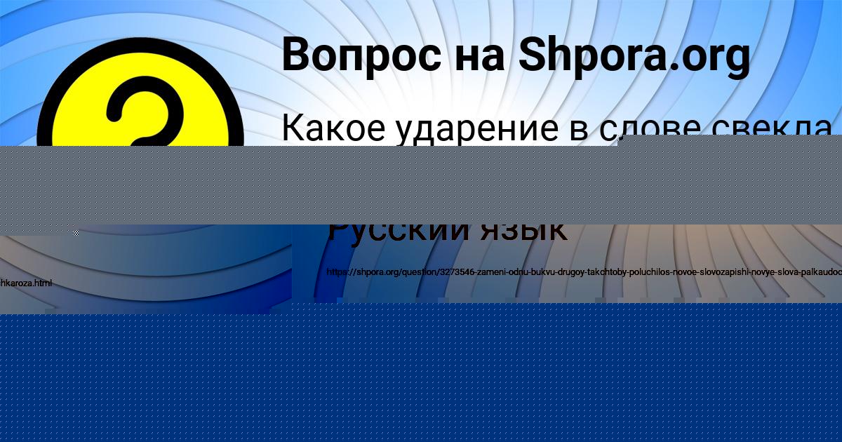 Картинка с текстом вопроса от пользователя Камила Золина