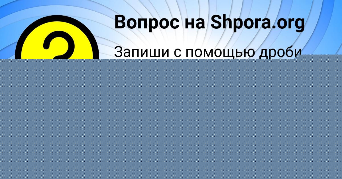 Картинка с текстом вопроса от пользователя Михаил Поляков