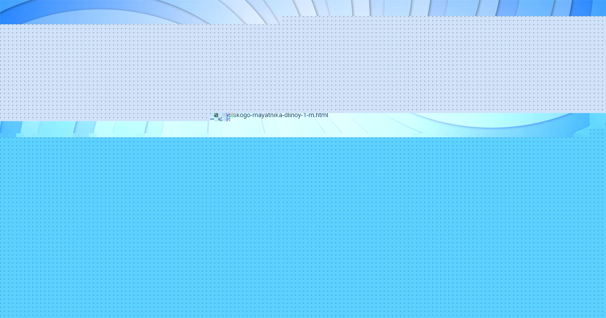 Картинка с текстом вопроса от пользователя БОЖЕНА КЛОЧКОВА