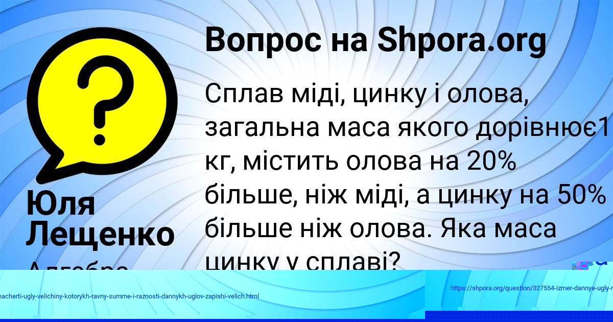 Картинка с текстом вопроса от пользователя ДАНИИЛ ТОЛМАЧЁВ