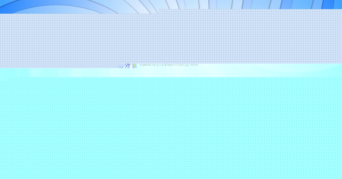 Картинка с текстом вопроса от пользователя ПОЛЯ ГУРЕЕВА