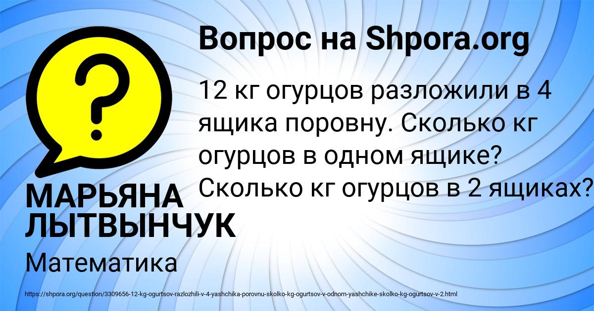 Картинка с текстом вопроса от пользователя МАРЬЯНА ЛЫТВЫНЧУК