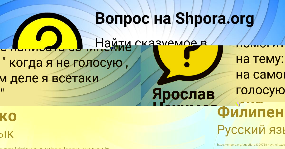 Картинка с текстом вопроса от пользователя Лерка Филипенко