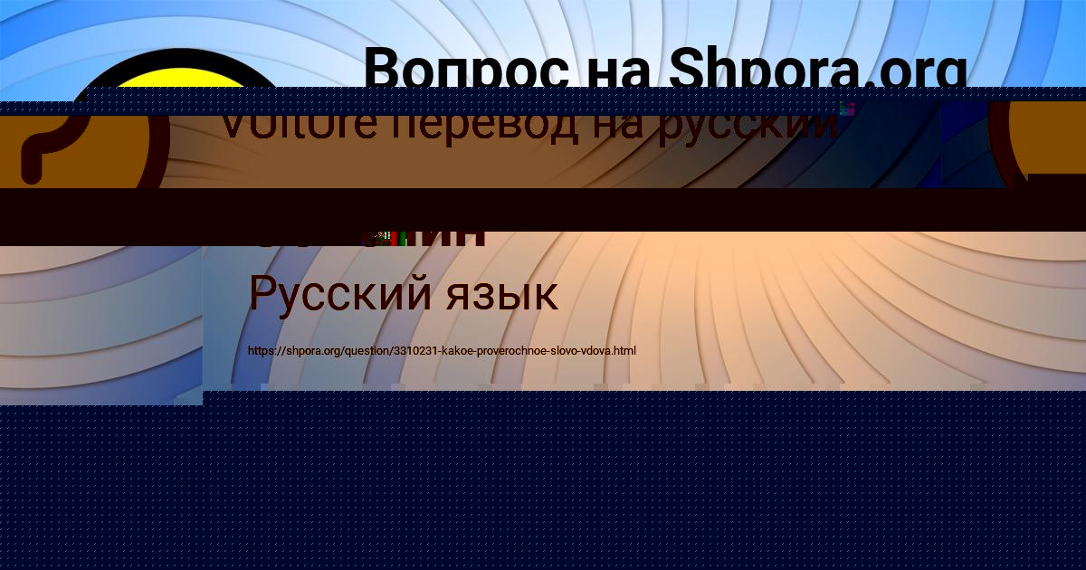 Картинка с текстом вопроса от пользователя Вячеслав Зеленин