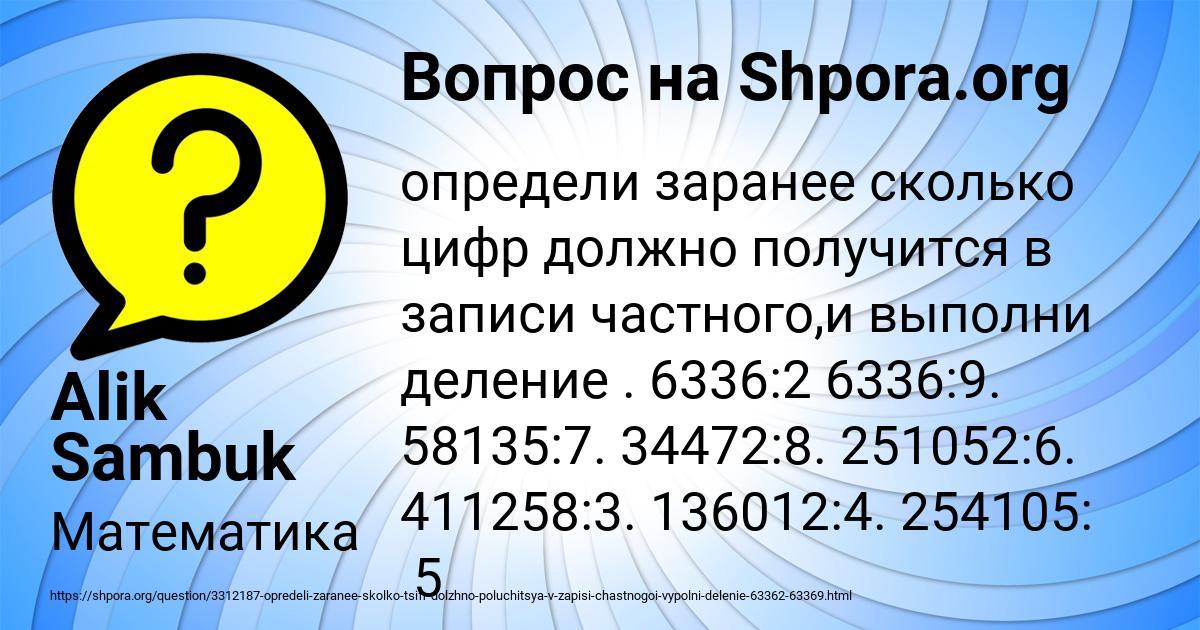 Заранее это сколько. Экзамен для презентации. Заранее это сколько. Заранее это сколько. Экзамен для презентации.