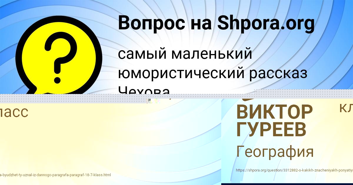 Понятие бюджетирования. Дайте определение понятию бюджетная система. Бюджет понятие структура. Понятие бюджета. Бюджет определение.