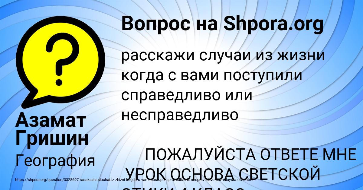 Расшифруйте упс. 600 Кг картофеля. В магазине было продано 240 кг картофеля. Ребята мастерят домики для птиц разобрать предложение. Как вы думаете какими качествами должен обладать программист.