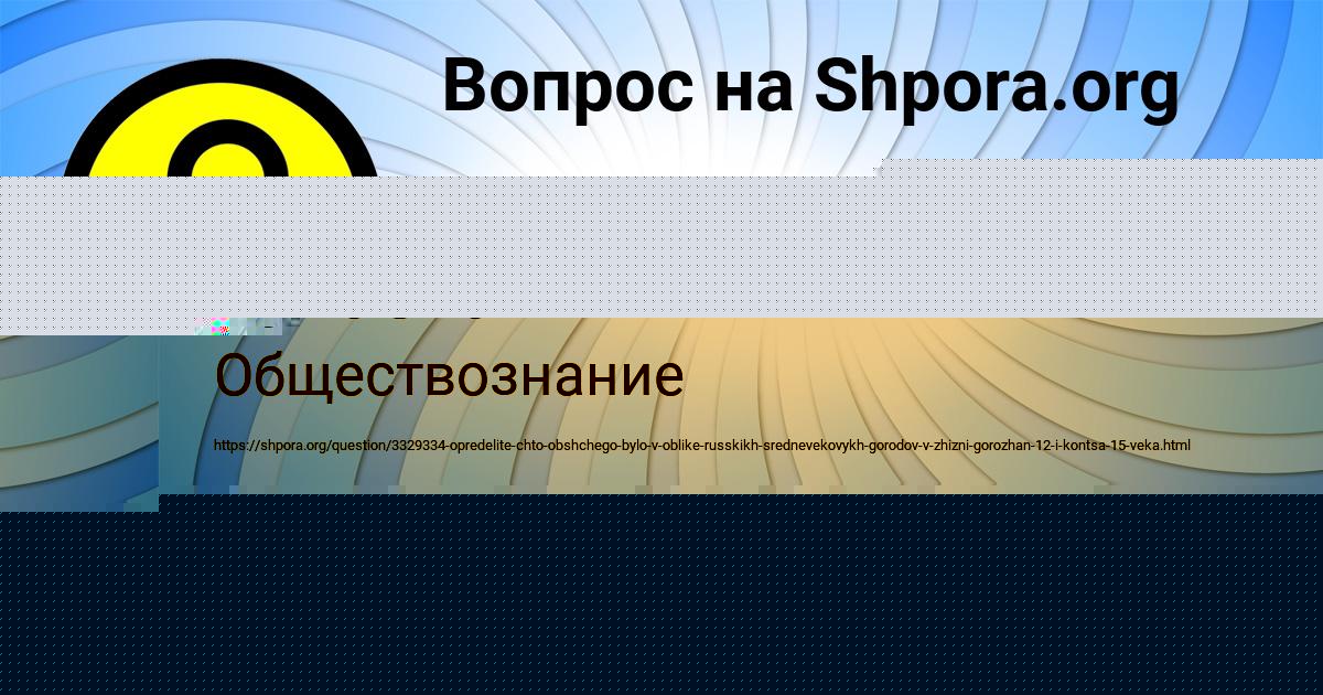 Картинка с текстом вопроса от пользователя Леся Катаева