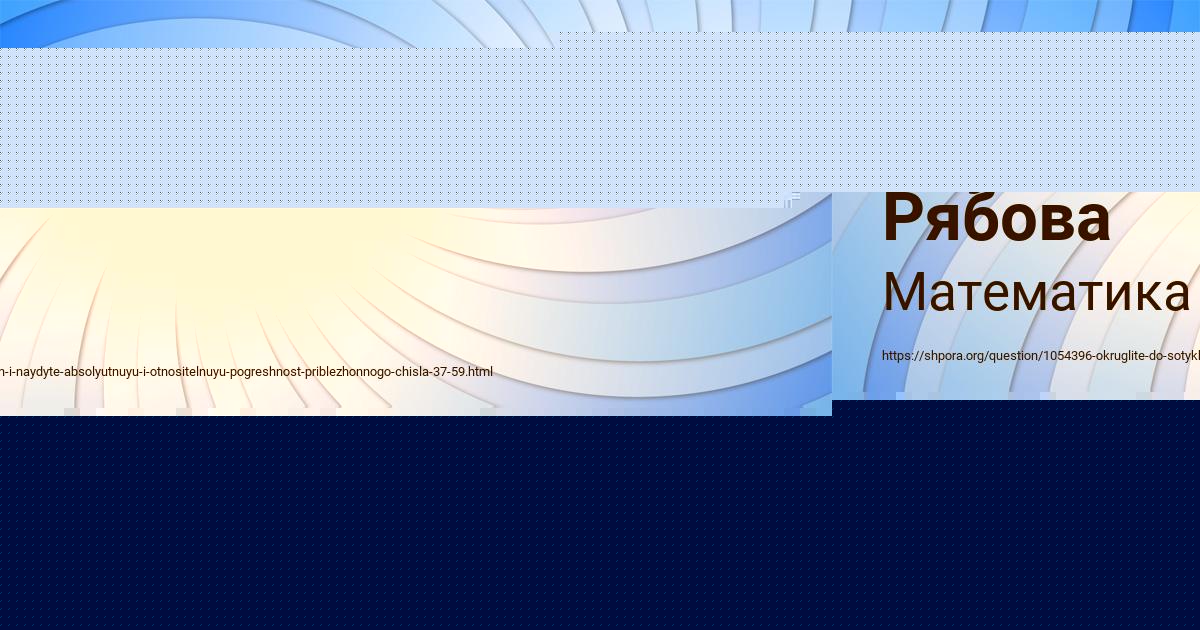 Картинка с текстом вопроса от пользователя Darya Postnikova