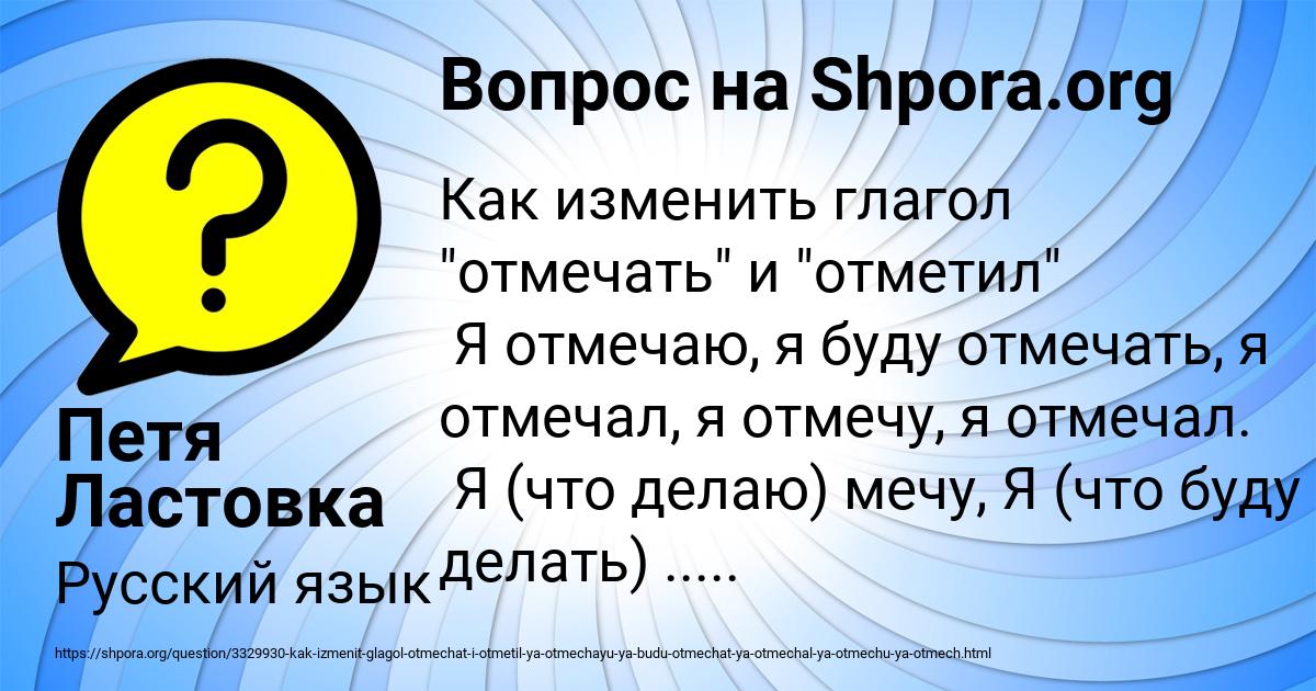 Картинка с текстом вопроса от пользователя Петя Ластовка