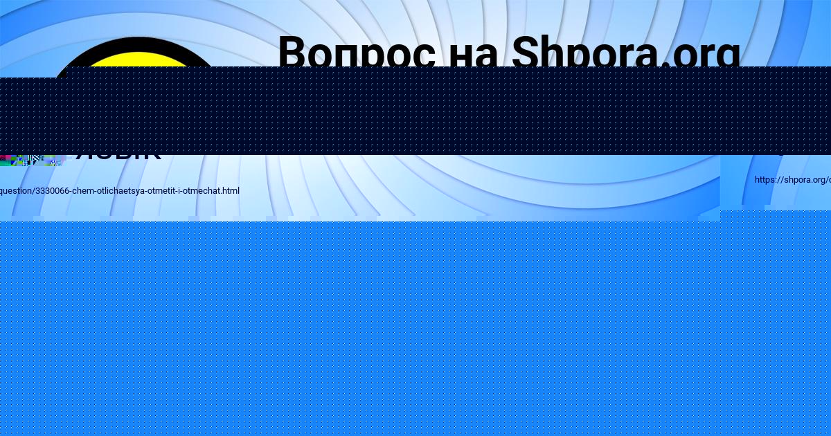 Картинка с текстом вопроса от пользователя ИННА ГРИШИНА
