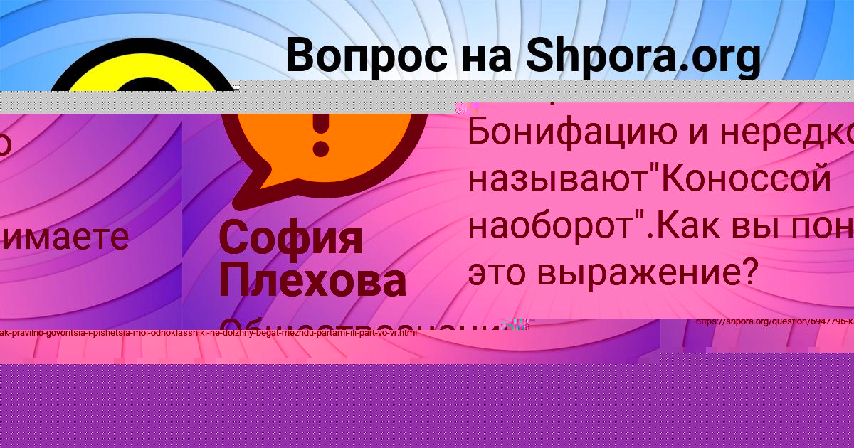 Картинка с текстом вопроса от пользователя Ева Ковальчук